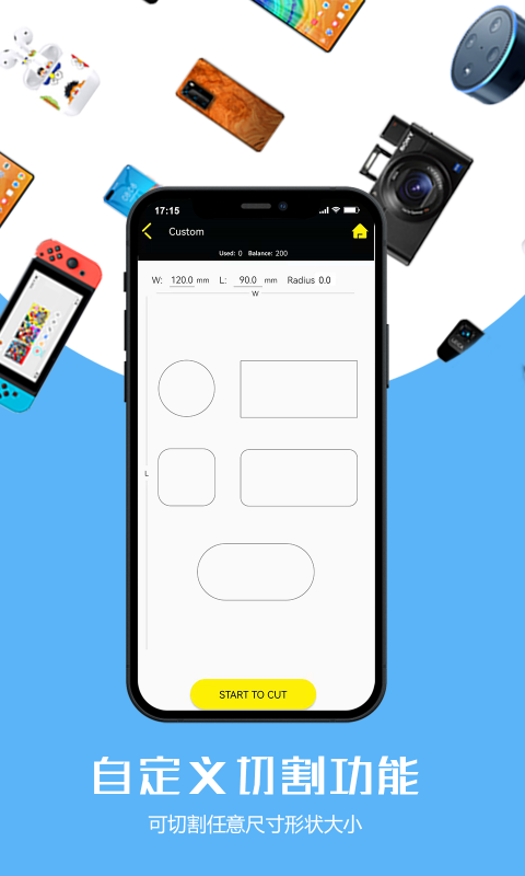 膜切机贴膜设备管理app最新版下载-膜切机贴膜设备管理手机清爽版下载
