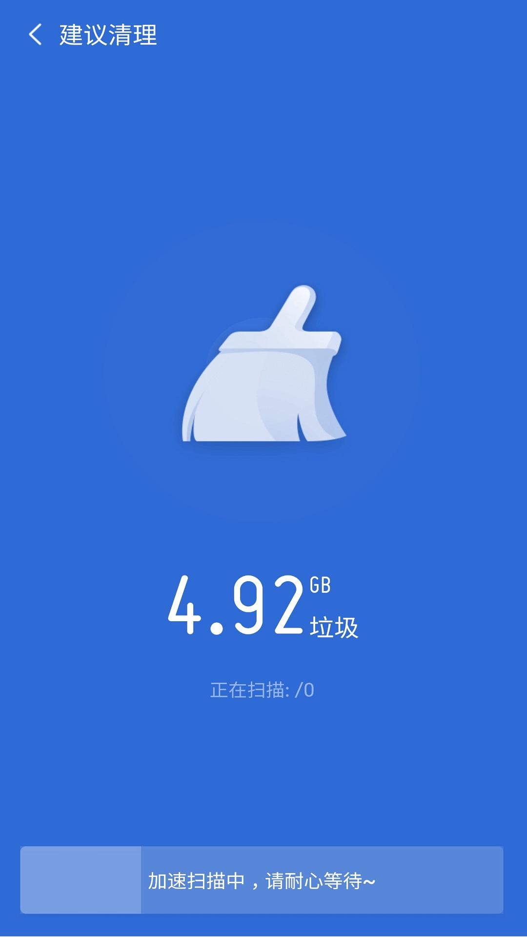 全民WiFi王最新版手机app下载-全民WiFi王无广告版下载