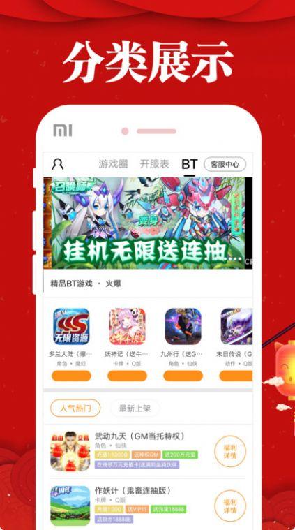 乐嗨嗨折扣平台app最新版下载-乐嗨嗨折扣平台手机清爽版下载