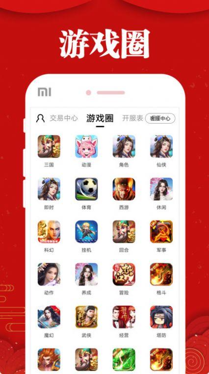 乐嗨嗨折扣平台app最新版下载-乐嗨嗨折扣平台手机清爽版下载