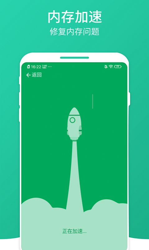 南瓜清理大师下载app安装-南瓜清理大师最新版下载