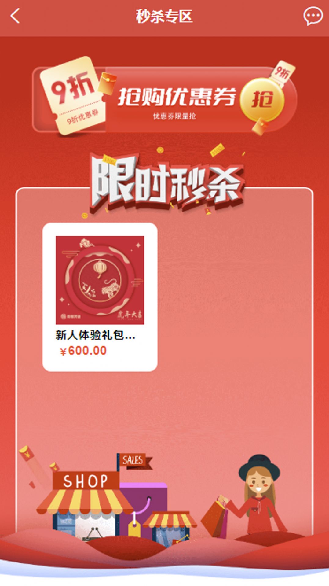 南粤大健康最新版手机app下载-南粤大健康无广告版下载
