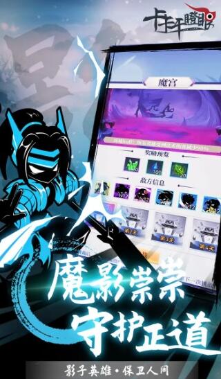 卡卡干瞪眼最新版手游下载-卡卡干瞪眼免费中文下载