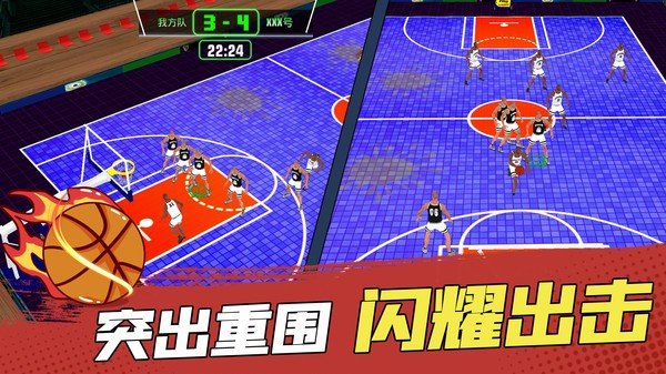 灌篮高手模拟器最新版手游下载-灌篮高手模拟器免费中文下载