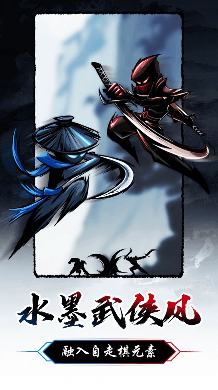 暗黑剑侠破解版游戏手机版下载-暗黑剑侠破解版最新版下载