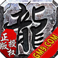 GM9超变迷失最新版手游下载-GM9超变迷失免费中文下载