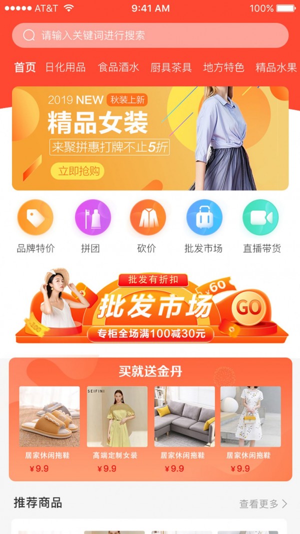 天健康乐最新版手机app下载-天健康乐无广告版下载