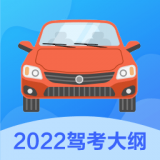 考驾照一本通下载2022最新版-考驾照一本通无广告手机版下载