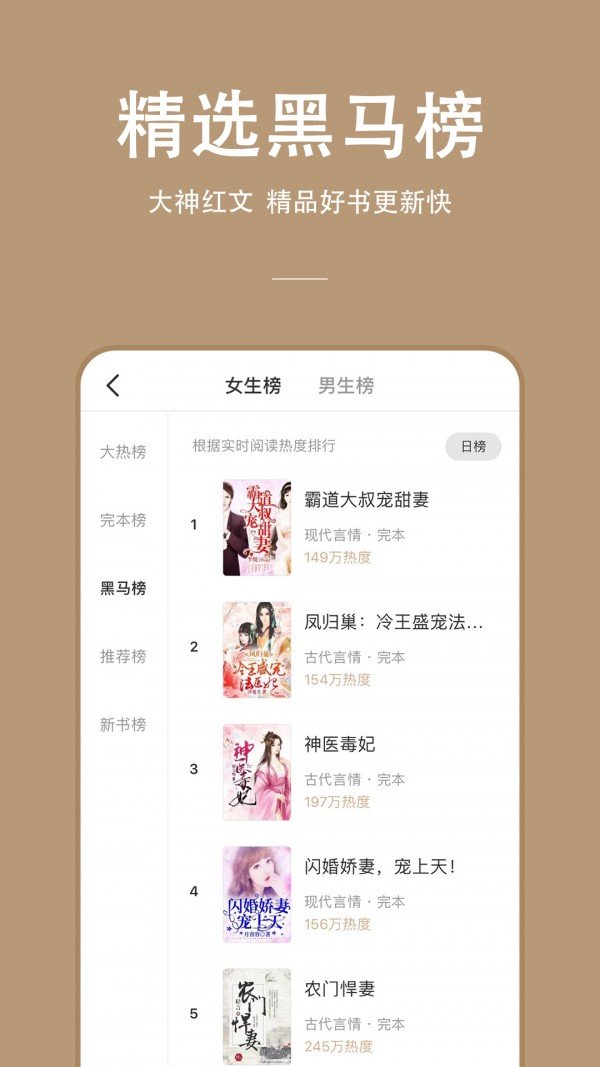 WiFi免费小说app最新版下载-WiFi免费小说手机清爽版下载