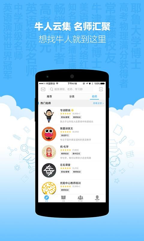 新东方优选app最新版下载-新东方优选手机清爽版下载