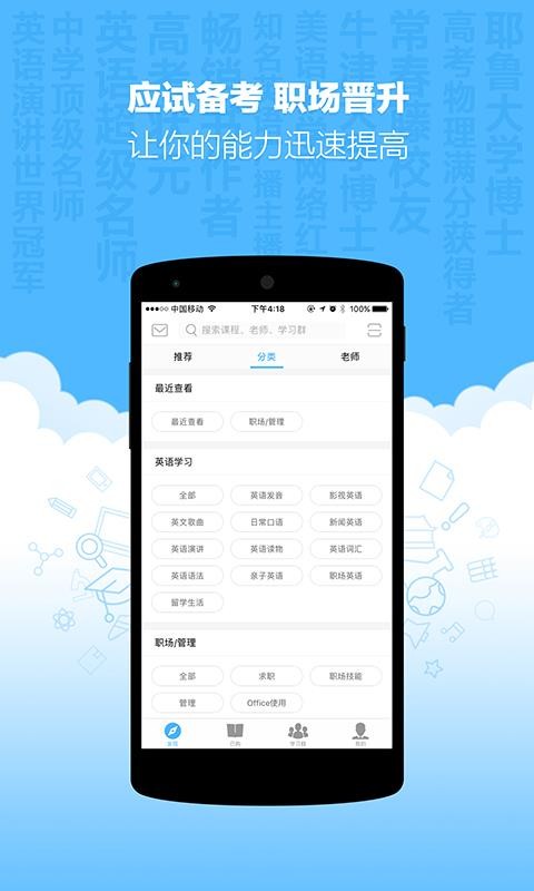 新东方优选app最新版下载-新东方优选手机清爽版下载