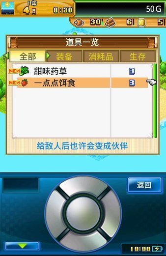开拓无人岛中文版游戏手机版下载-开拓无人岛中文版最新版下载