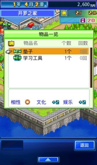 开拓无人岛中文版游戏手机版下载-开拓无人岛中文版最新版下载