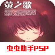 萤之歌中文版最新免费版下载-萤之歌中文版游戏下载