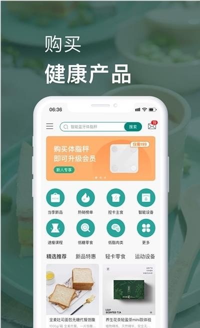 乐亿礼app最新版下载-乐亿礼手机清爽版下载