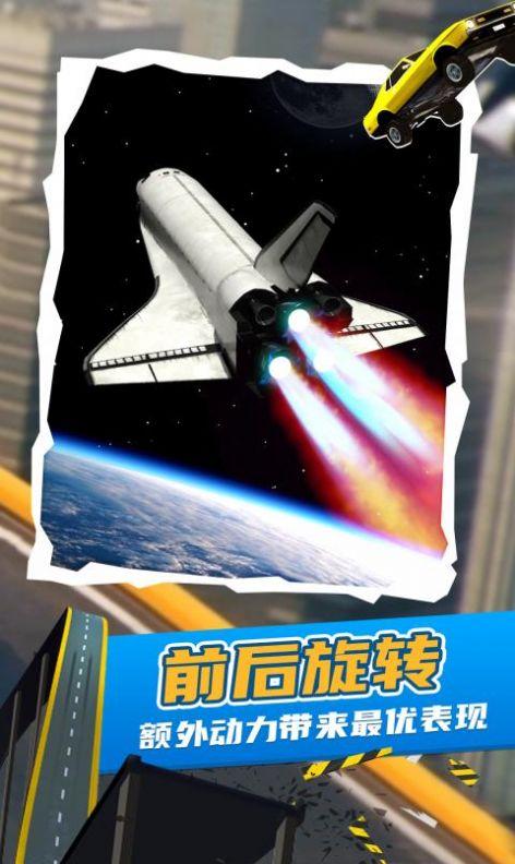 爬山王者挑战赛最新版手游下载-爬山王者挑战赛免费中文下载