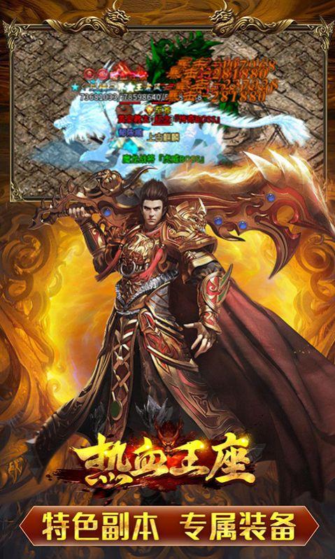 热血王座少年攻速游戏手机版下载-热血王座少年攻速最新版下载