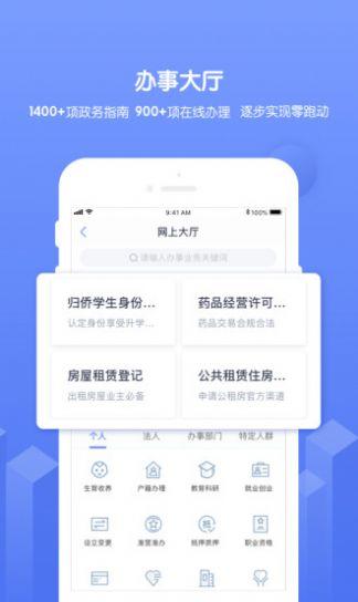 南通百通app最新版下载-南通百通手机清爽版下载