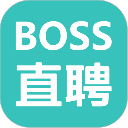 boss直聘(找工作)安卓版手机软件下载-boss直聘(找工作)无广告版app下载