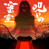 被诅咒的密室最新版手游下载-被诅咒的密室免费中文下载