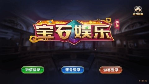 宝石娱乐app免费中文下载-宝石娱乐app手游免费下载