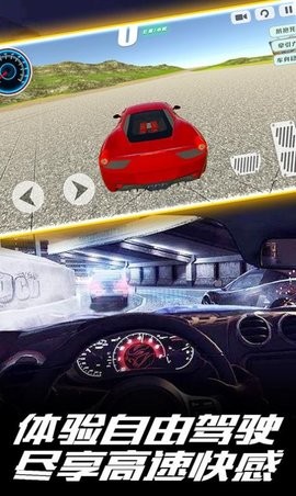 盘山竞速赛车v1.0游戏手机版下载-盘山竞速赛车v1.0最新版下载
