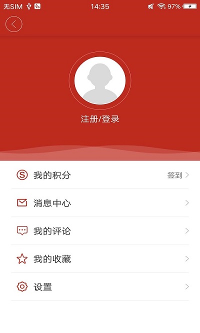 山水浦北安卓版手机软件下载-山水浦北无广告版app下载