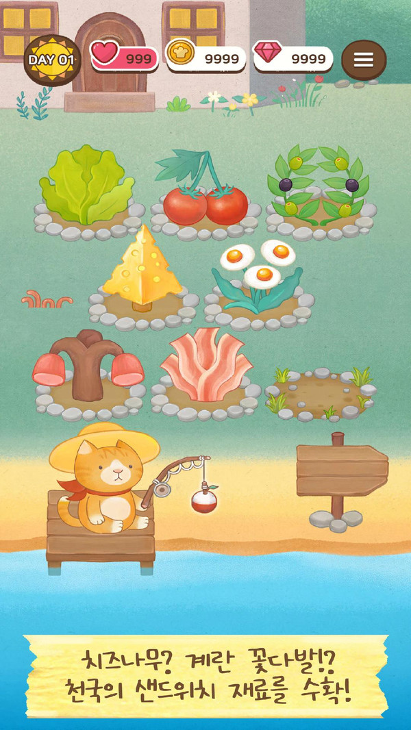 小动物咖啡馆最新版手游下载-小动物咖啡馆免费中文下载