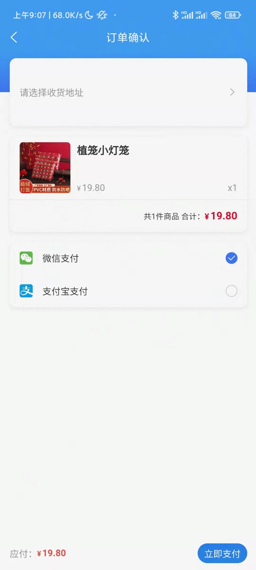橙心易购无广告版app下载-橙心易购官网版app下载