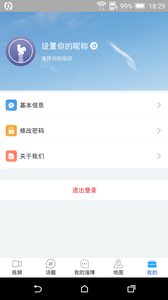 我的淄博官网版app下载-我的淄博免费版下载安装