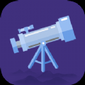 望远镜远望器安卓版手机软件下载-望远镜远望器无广告版app下载