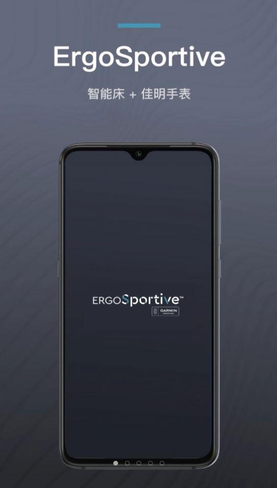 ErgoSporti永久免费版下载-ErgoSporti下载app安装