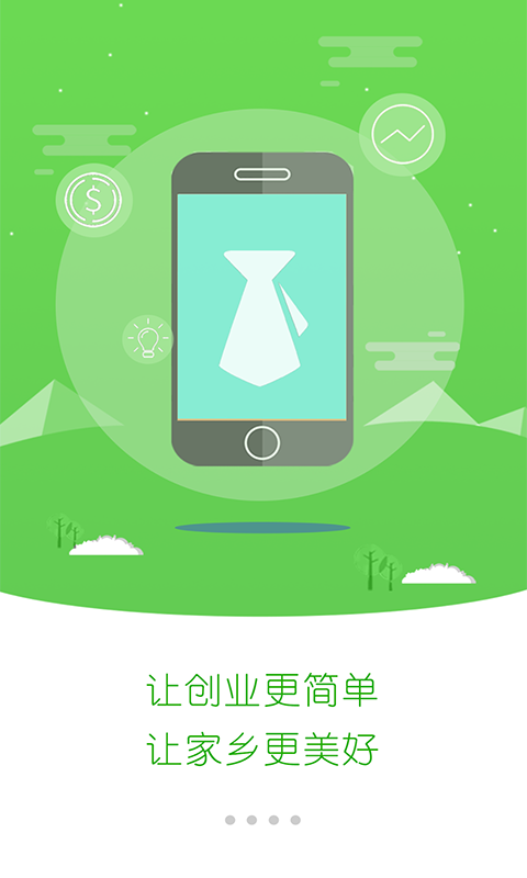 佳央app最新版下载-佳央手机清爽版下载
