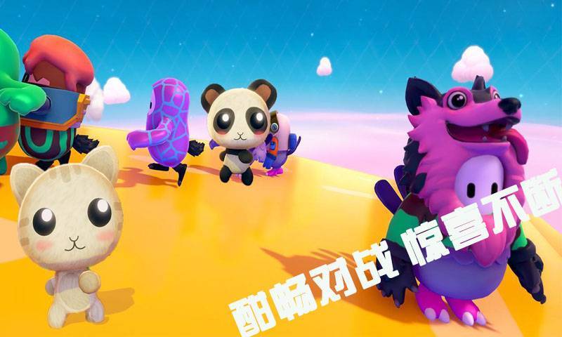 惊险障碍赛最新版手游下载-惊险障碍赛免费中文下载