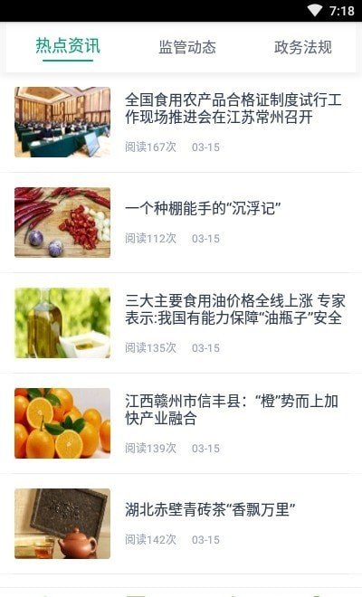 新吴阳光餐饮下载app安装-新吴阳光餐饮最新版下载