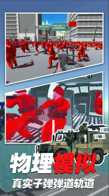 红衣狙击者免费中文下载-红衣狙击者手游免费下载