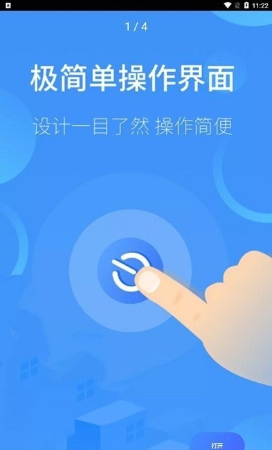 万能遥控空调助手app最新版下载-万能遥控空调助手手机清爽版下载