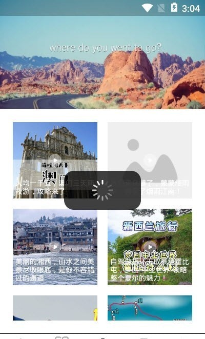 四季青青最新版手机app下载-四季青青无广告版下载