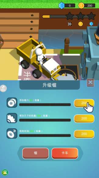 来种地鸭最新版手游下载-来种地鸭免费中文下载