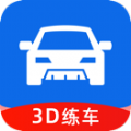 3D练车一点通app最新版下载-3D练车一点通手机清爽版下载