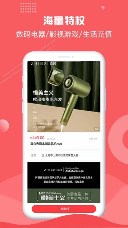 谷谷购物官网版app下载-谷谷购物免费版下载安装