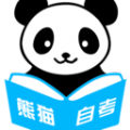 熊猫自考最新版手机app下载-熊猫自考无广告版下载