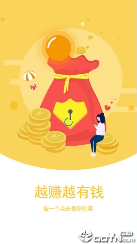 新乐游无广告官网版下载-新乐游免费版下载安装