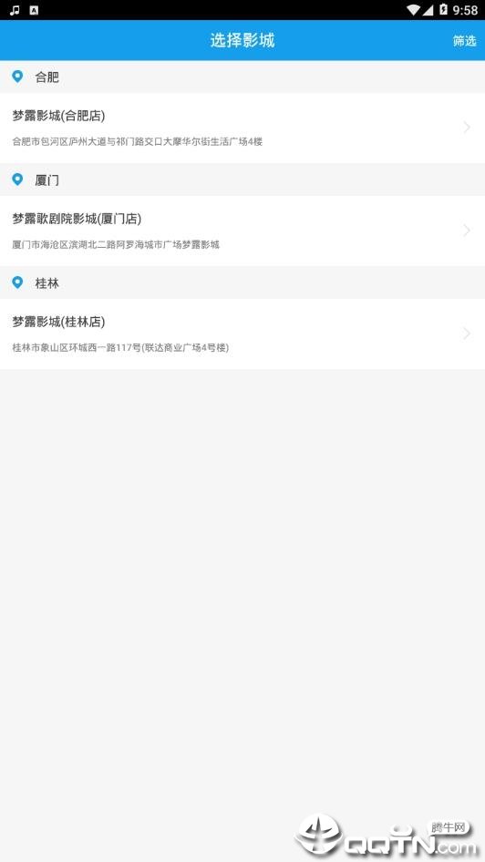 梦露影城最新版手机app下载-梦露影城无广告版下载