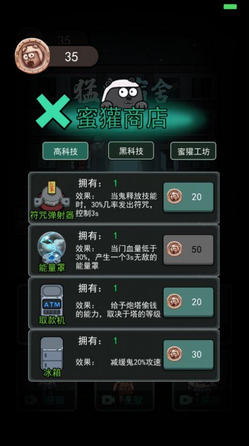躺平发育6.0免费中文下载-躺平发育6.0手游免费下载