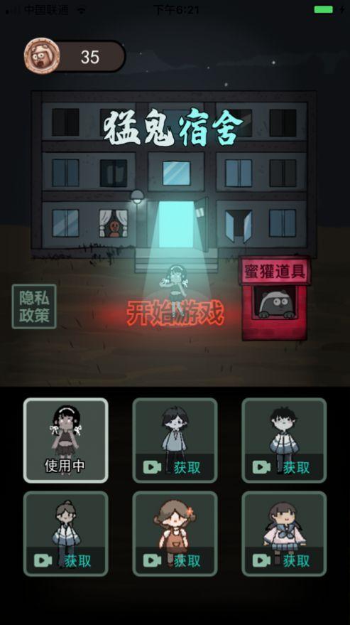 躺平发育6.0免费中文下载-躺平发育6.0手游免费下载