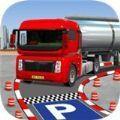 卡车停车场最新版手游下载-卡车停车场免费中文下载