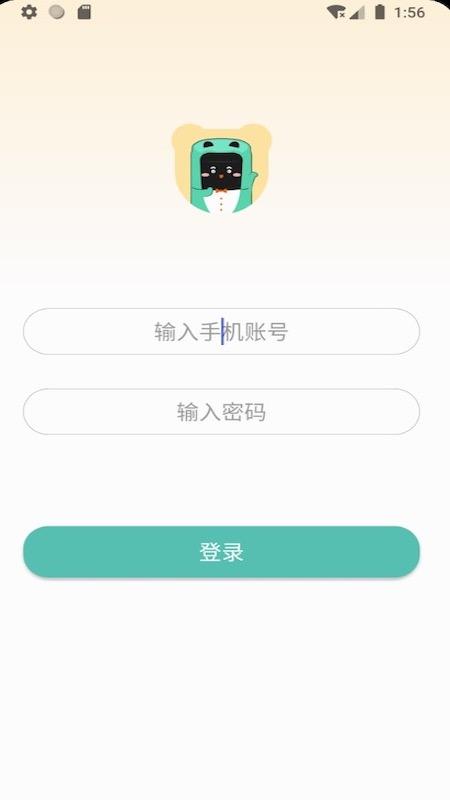 熊猫师傅服务安卓版手机软件下载-熊猫师傅服务无广告版app下载