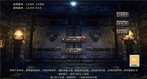祖巫记传奇最新免费版下载-祖巫记传奇游戏下载