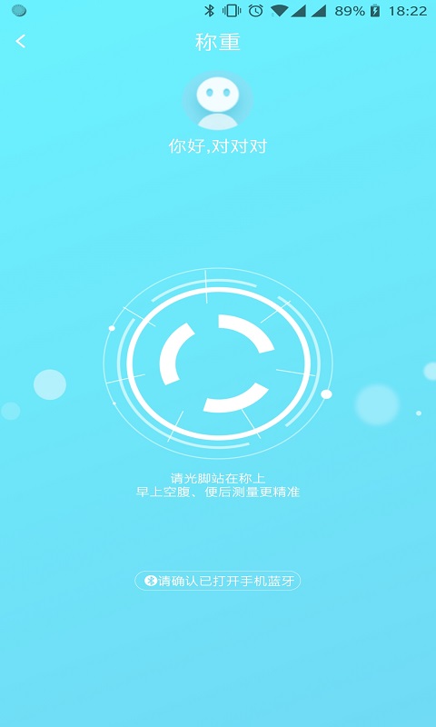 101轻体日记官网版app下载-101轻体日记免费版下载安装